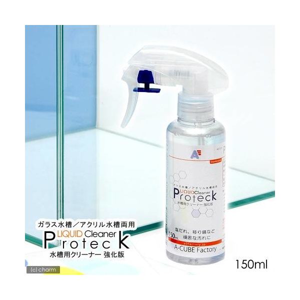 A-CUBE Factory リキッドクリーナーＰＲＯＴＥＣＫ　１５０ｍＬ 4562220711235 1個（直送品）