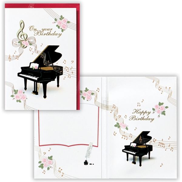 日本ホールマーク グリーティングカード　オルゴール　誕生お祝い　ピアノ 732073 6枚（直送品）