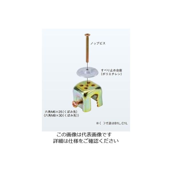 Amazon.co.jp: ネグロス電工 アングラック がいし支持金具 A1L