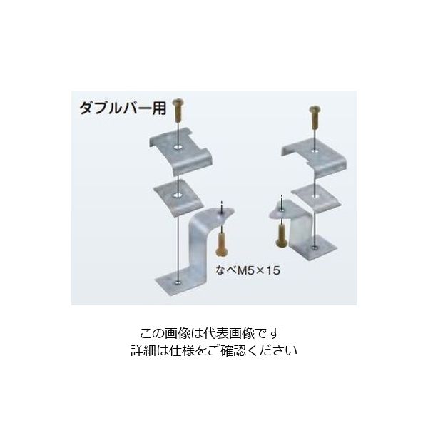 【送料無料/即納】 ボックス支持金具 ネグロス電工 Mバー用 1箱(20個)(直送 TSB250 電設用部品・資材