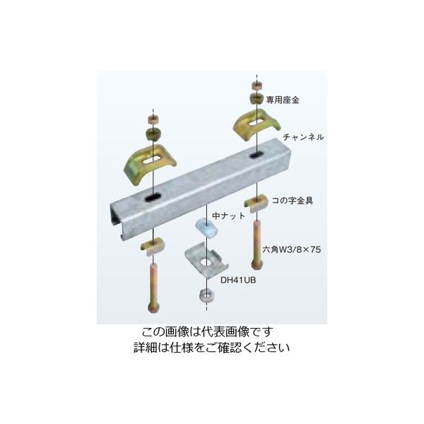 ネグロス電工 吊り金具 H形鋼・I形鋼用 BHIK150W4 1個（直送品） - アスクル