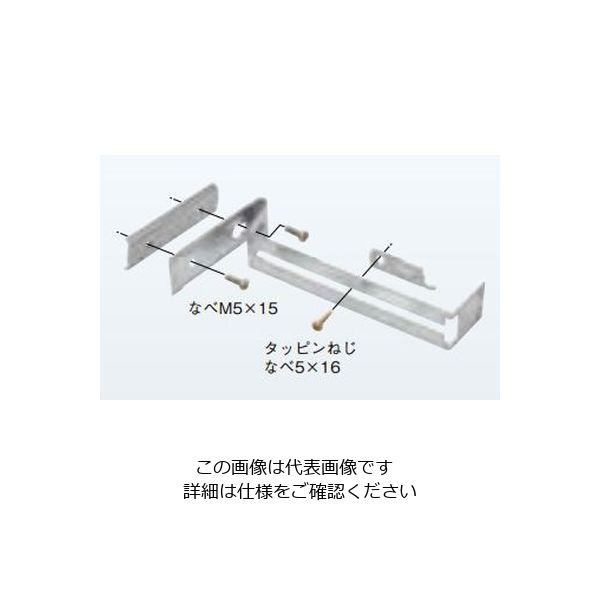 ネグロス電工 アウトレットBOX用支持金具 MB210 1箱(20個)（直送品）