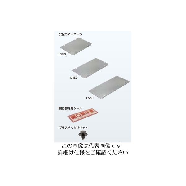 公式通販サイトセール ネグロス電工 安全カバー TAFASC4020 1組（直送品） - アスクル 電設用部品・資材