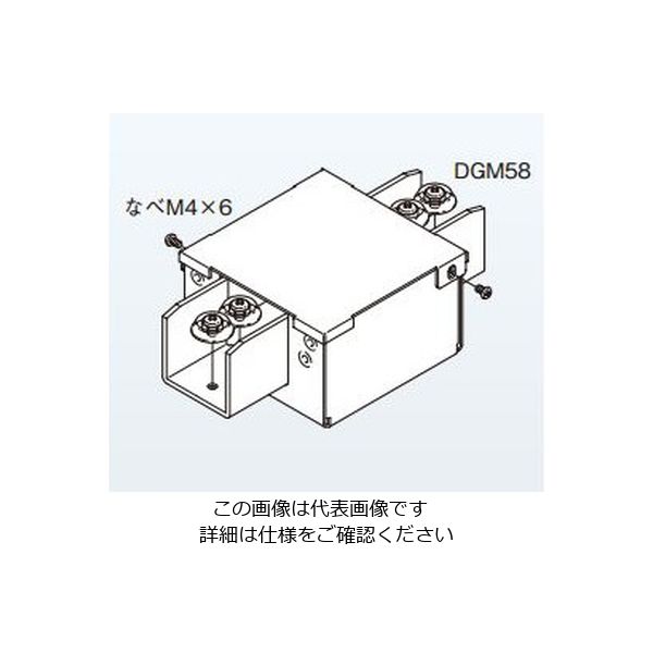 ネグロス電工 分岐ボックス ADB5S 1袋(1個)（直送品）