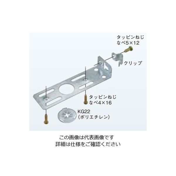 ネグロス電工 感知器取付金具吊ボルトステン SHKF9 1箱(10個)（直送品） アスクル