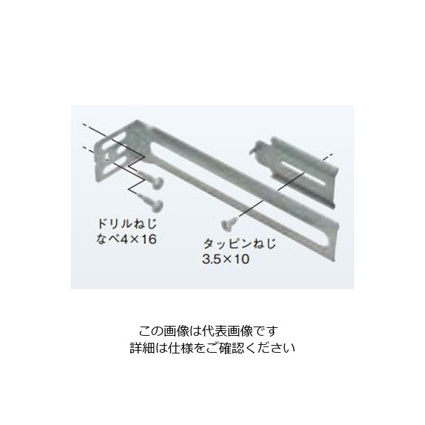 ネグロス電工 角間柱用ボックス支持金具 MBS36K 1箱(20個)（直送