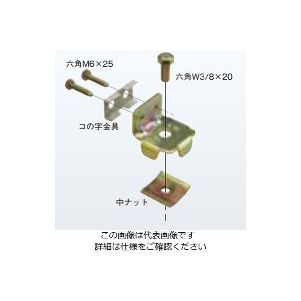 ダクター中間支持金具[ネグロス電工]の通販 ｜ 配管部品.com