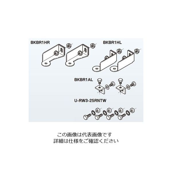 ネグロス電工 ブラケット耐震補強金具 BKBR1 1組（直送品） アスクル