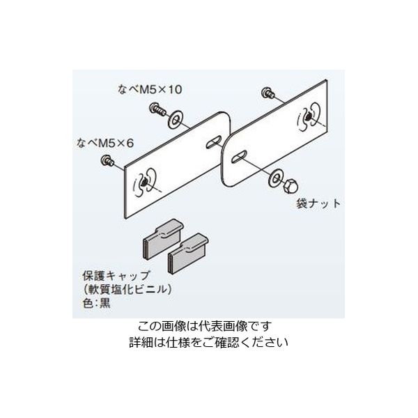 ネグロス電工 上下自在セパレーター 10ARFG2P 1個（直送品） - アスクル