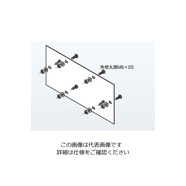 ネグロス電工 アルミダクト用エンドキャップ ADC6020 1袋(1個)（直送品）