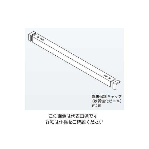 ネグロス電工 アングル吊りサポート RSL80 1本（直送品）