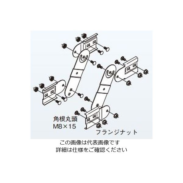 ネグロス電工 上下自在ベンドラック溶融亜鉛 ZSREF1 1対（直送品