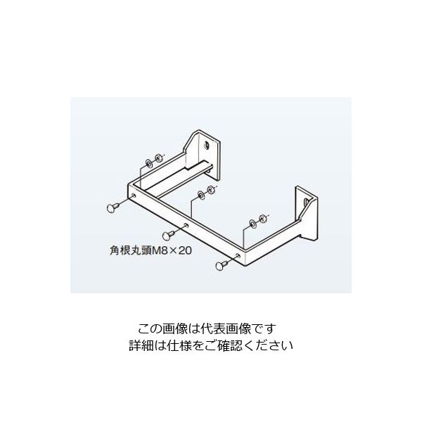 ネグロス電工 アルミダクト用支持架台 ZSPT4045A 1台（直送品）