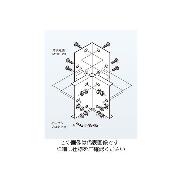 ネグロス電工 直角曲り継ぎ金具 溶融亜鉛 ZDPTG200 1個（直送品） 4,880円
