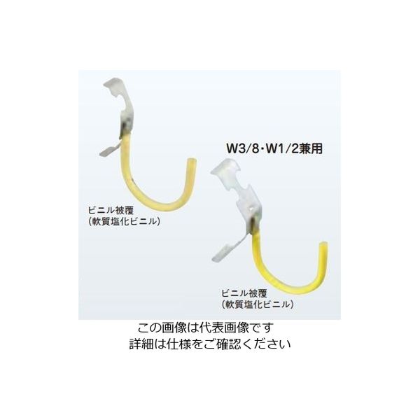 新春初売り ネグロス電工 ケーブル支持金具 吊ボルト用 S8WCRW3 1箱(20個 電設用部品・資材