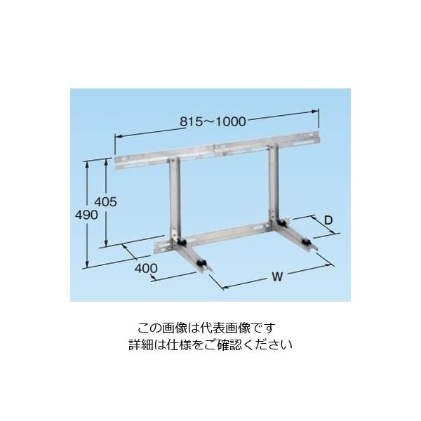 ネグロス電工 エアコン架台 ステンレス AHL1 1箱(1台)（直送品）