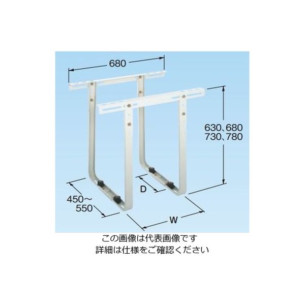 ネグロス電工 エアコン架台 ステンレス AHTDSL 1袋(1台)（直送品）