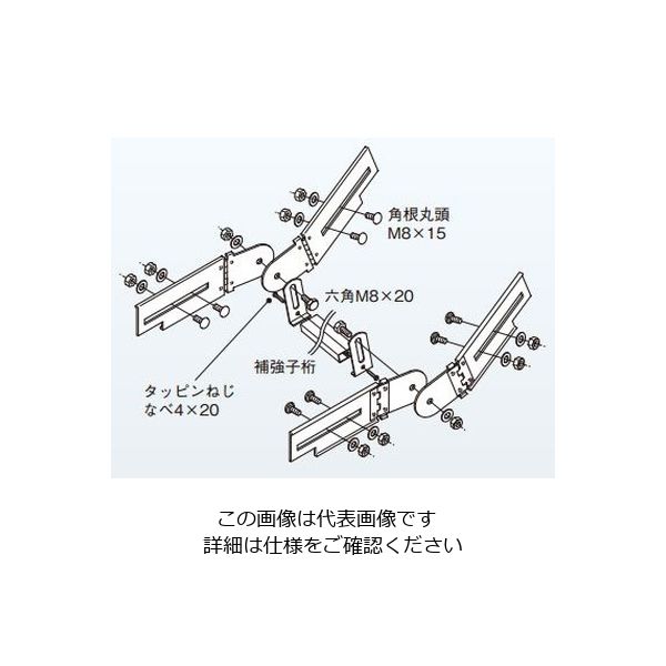 ネグロス電工 子桁付・上下左右自在継ぎ金具 7ARB3 1箱(1対)（直送品）