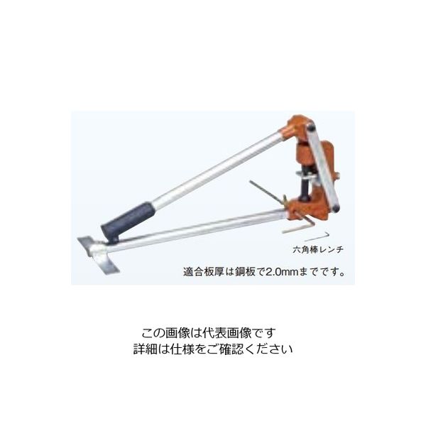 ネグロス電工 ダクター専用穴明け工具 MAKD 1台（直送品）