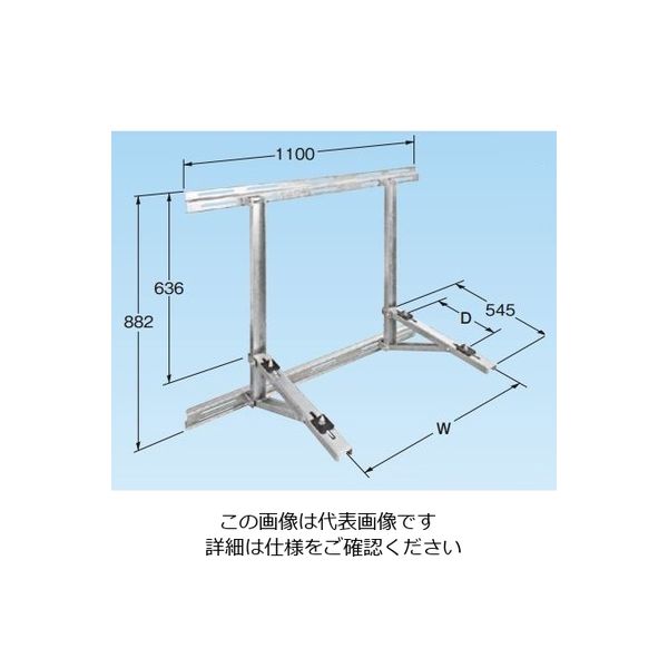 ネグロス電工 エアコン架台 ステンレス AHKTS 1袋(1台)（直送品