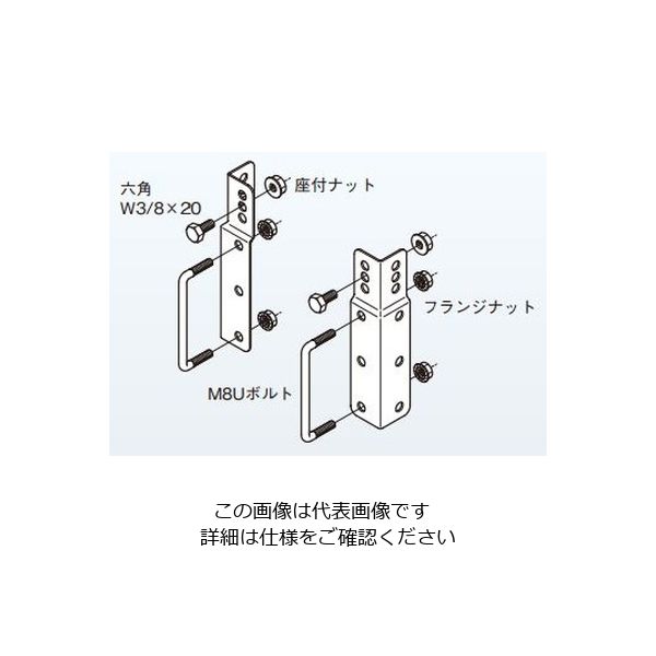 ネグロス電工 マルチ型接続金具 ステンレス SQRM1 1対（直送品