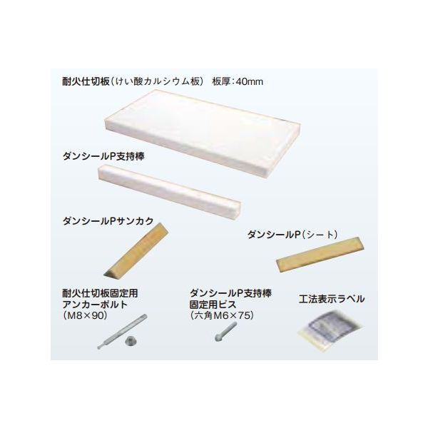 ネグロス電工 タフロック カタガワ TAFPK5020 1組（直送品）