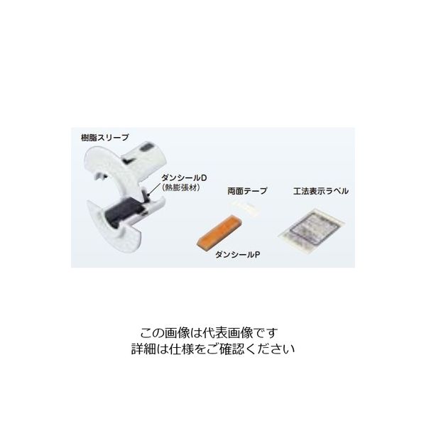 ネグロス電工 プチロク TAFNPR40 1箱(10組)（直送品） - アスクル