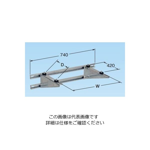 ネグロス電工 エアコン架台 溶融亜鉛 NABK1D 1台（直送品）