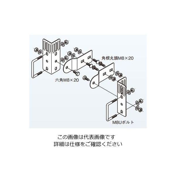 初売り ネグロス電工 マルチ型接続金具 5FRMF1 1袋(1対)(直送品 電設用部品・資材