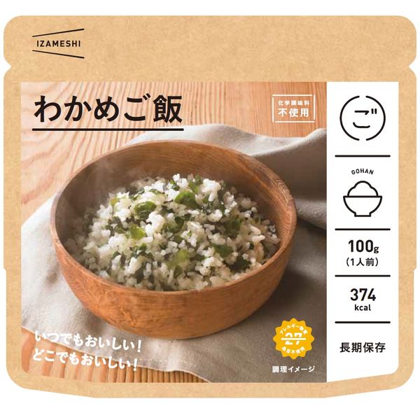 杉田エース イザメシ わかめご飯 (長期保存ごはん) 636085 1セット(24個)（直送品）