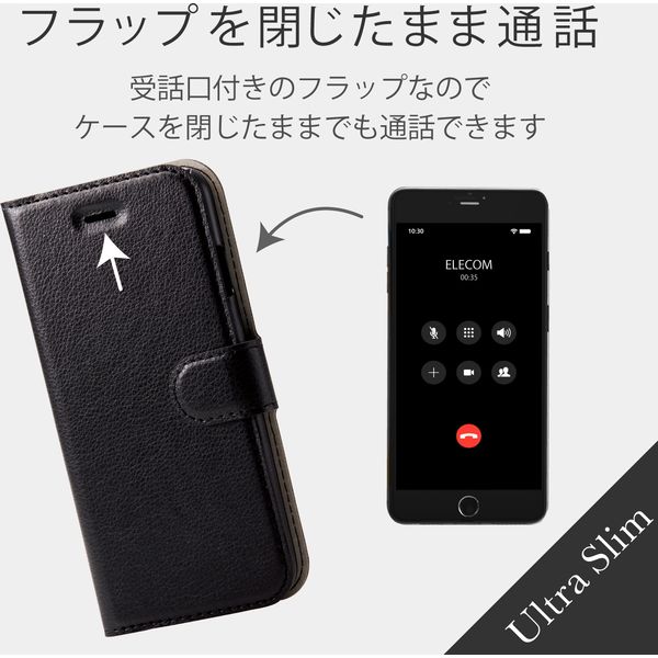 エレコム iPhone SE 第2世代/ソフトレザーケース/薄型/磁石付/ステッチ/ブラック PM-A19APLFU2BK 1個