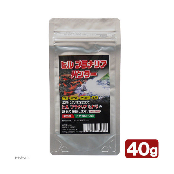 ジャパンレッドシュリンプ ヒル プラナリアハンター ４０ｇ 4580524430010 1個（直送品） - アスクル