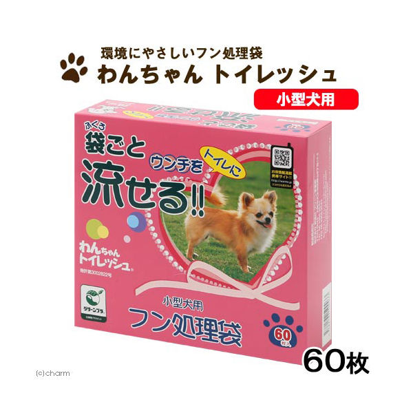 新進社 わんちゃん　トイレッシュ　小型犬用　ウンチ袋 4582192500033 1個（直送品）