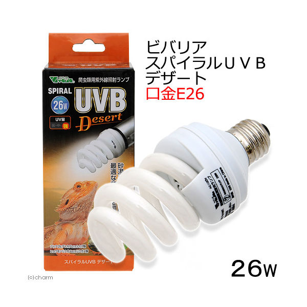 ビバリア スパイラルＵＶＢ　デザート 4582443490328 1個（直送品）