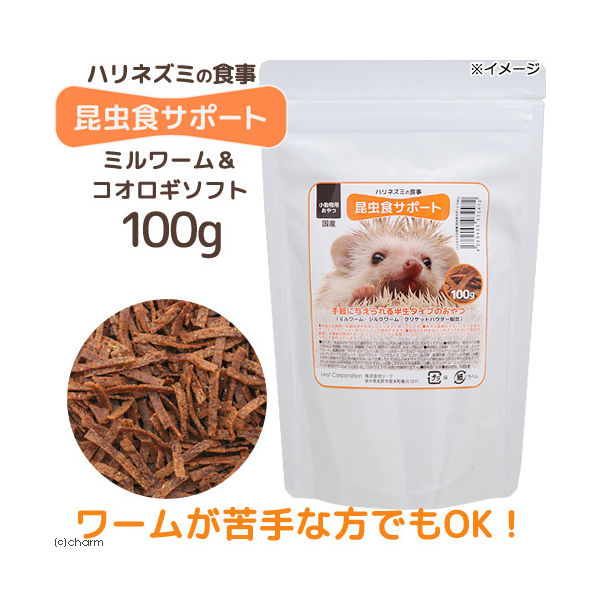 リーフ ハリネズミの食事 昆虫食サポート ミルワーム&コオロギ