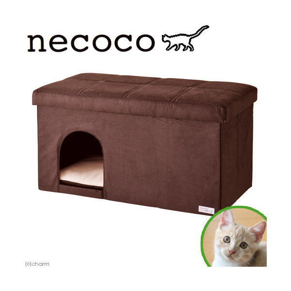 ペティオ ｎｅｃｏｃｏ キャットハウス＆スツール ワイド 4903588222771 1個（直送品） - アスクル