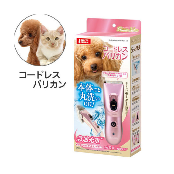 マルカン コードレスバリカン　犬　猫 4906456558330 1個（直送品）