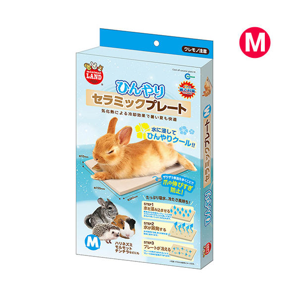 マルカン ひんやりセラミックプレートＭ 4906456568568 1個（直送品） - アスクル