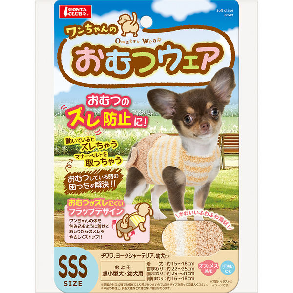 【2024】三越のお歳暮・冬ギフト マルカン ワンちゃんのおむつウエア 1個 4906456569640 SSS その他
