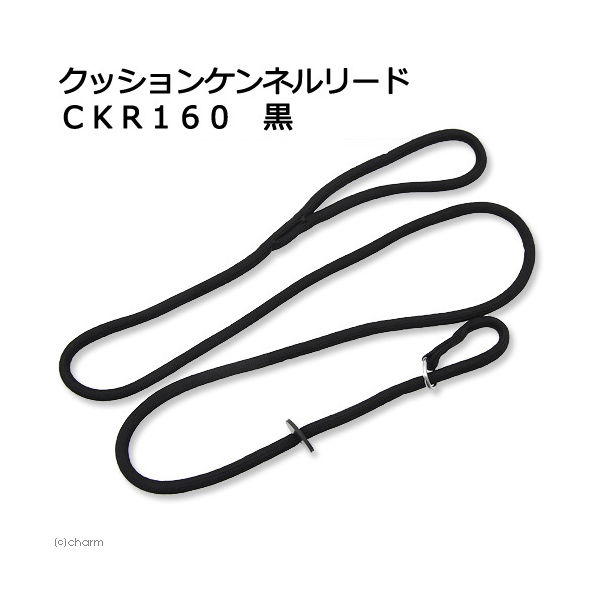 キンペックスインターナショナル クッションケンネルリード キンペックスインターナショナル クッションケンネルリード