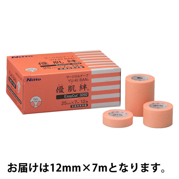 優肌絆EasyCut 12mm×7m 3291 1箱（24巻入り） ニトムズ - アスクル