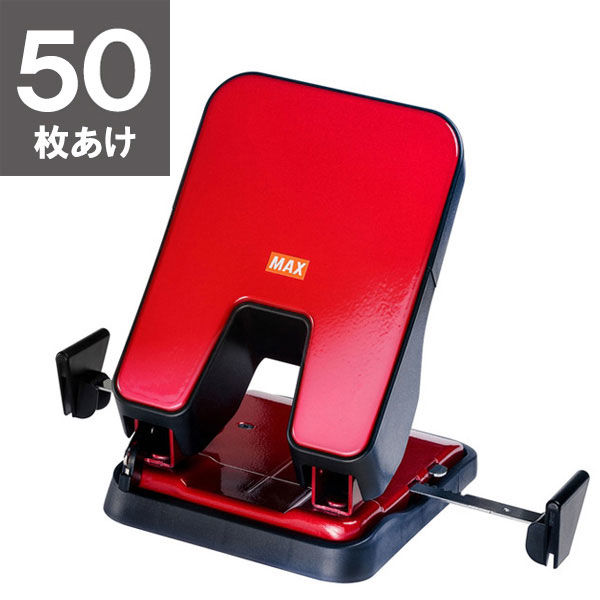 マックス DP-50T/R/軽あけパンチスクーバ 50枚あけ 1個