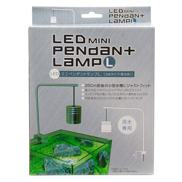 貝沼産業 貝沼　ＬＥＤミニペンダントランプ　Ｌ 4960222940019 1個（直送品）