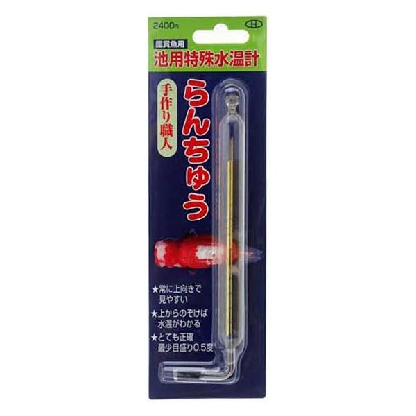 平尾計量器製作所 池用特殊水温計 らんちゅう(青パッケージ