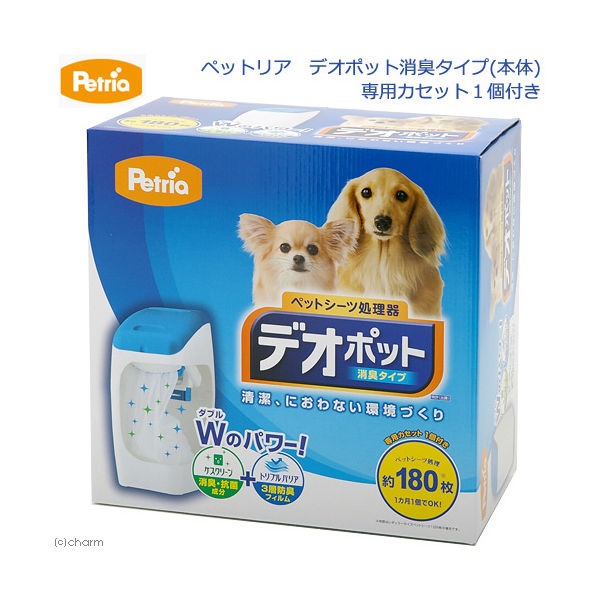 Rionページ　当時物　犬　ゴミ箱　デットストック　調味料入れ 71J0qx53QZL._UF894,1000_QL80_.jpg