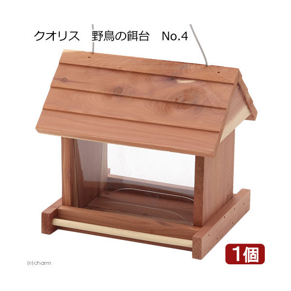 中型鳥さん用】どっしり♬頑丈なバードスタンド 鳥用品