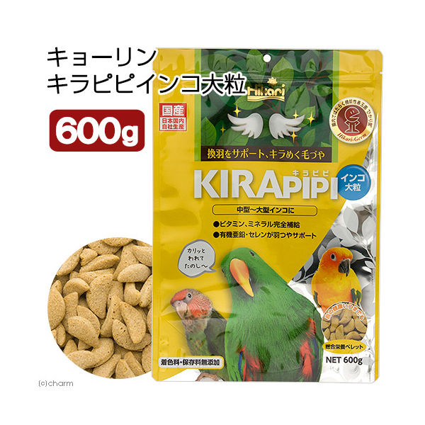 GOLDWIN - りんごりらっこあらっぱり パーツワールド】黄金のリンゴ 金箔 幸運のアップル – angel