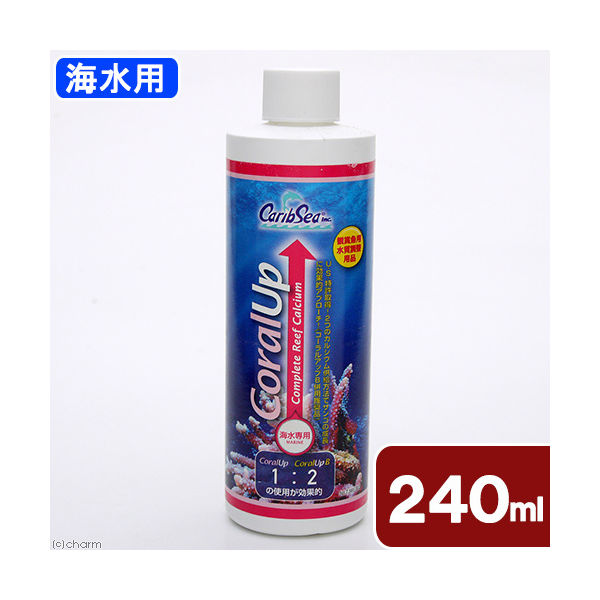 神畑養魚 カミハタ　カリブシー　コーラルアップ　２４０ｍｌ 213485 1個（直送品）