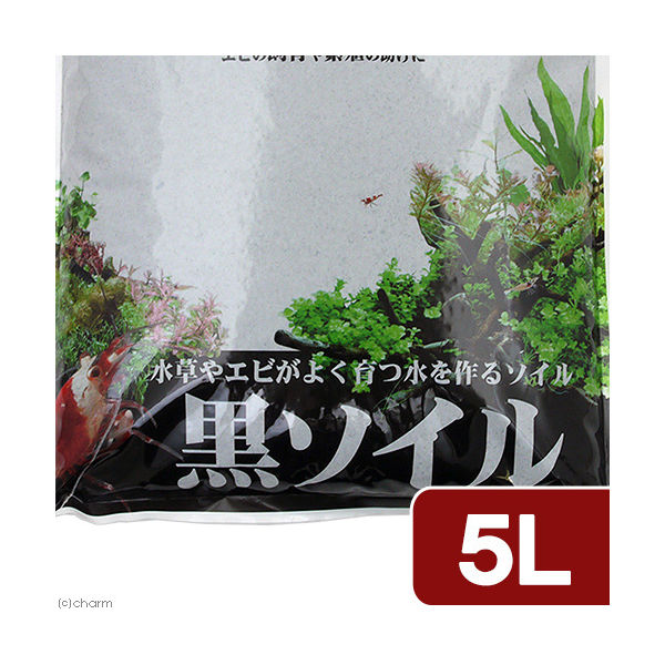 神畑養魚 カミハタ　黒ソイル　５Ｌ　栄養系ソイル 273086 1個（直送品）