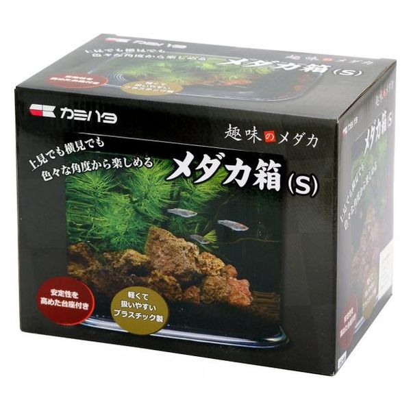 メタライズ25.5 箱あり テトラ じょうろでキレイメダカ鉢 20 黒｜観賞魚・水生生物関連